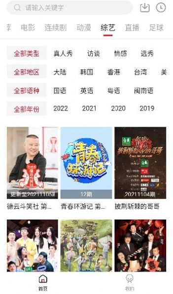 时光汇聚最新版图2