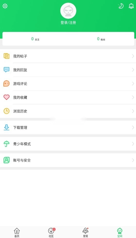 葫芦侠3楼软件图5