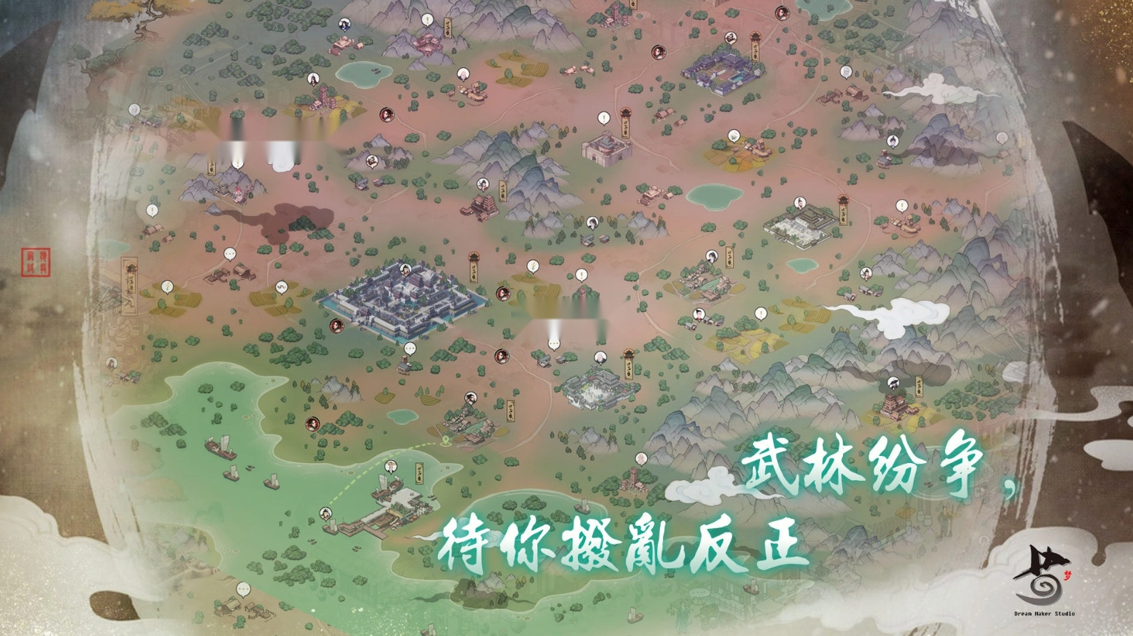 千古江湖梦截图4