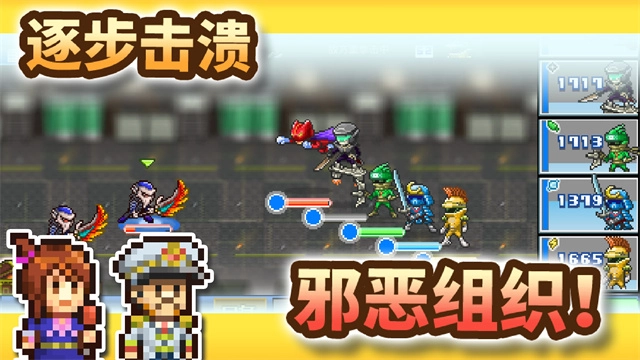 英雄基地物语汉化版4