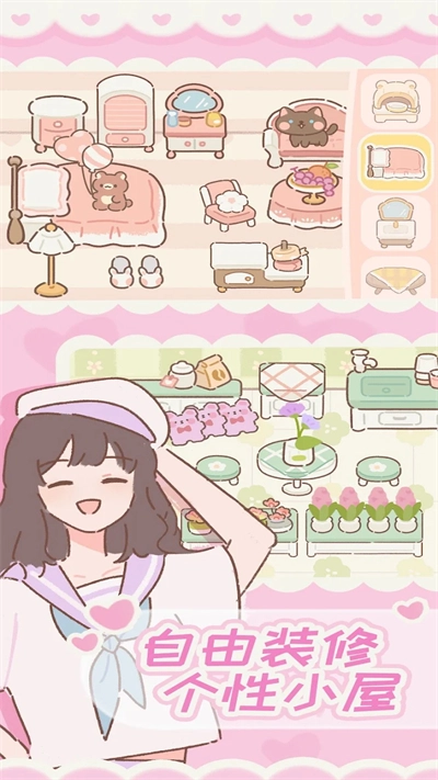 遇见你的猫正版