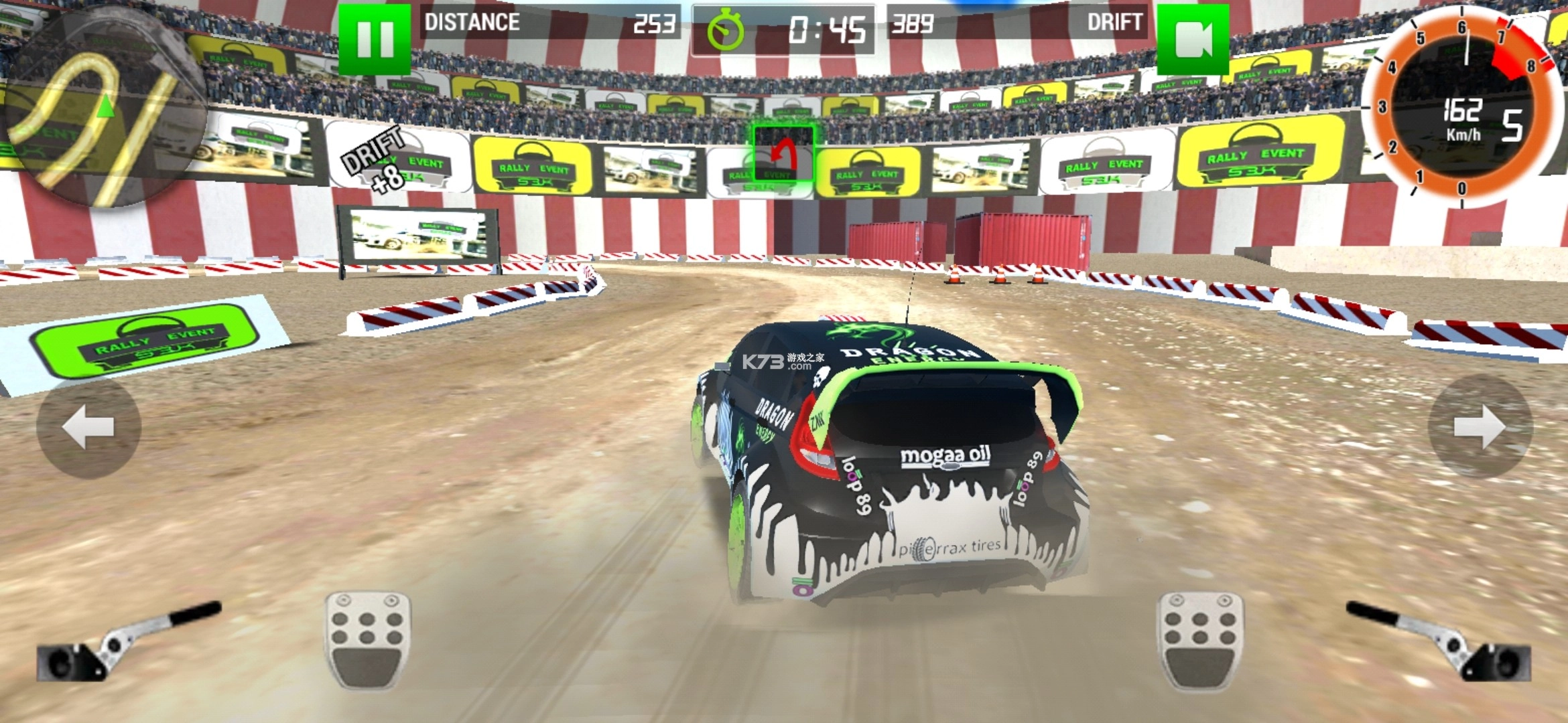 拉力赛车越野安卓版