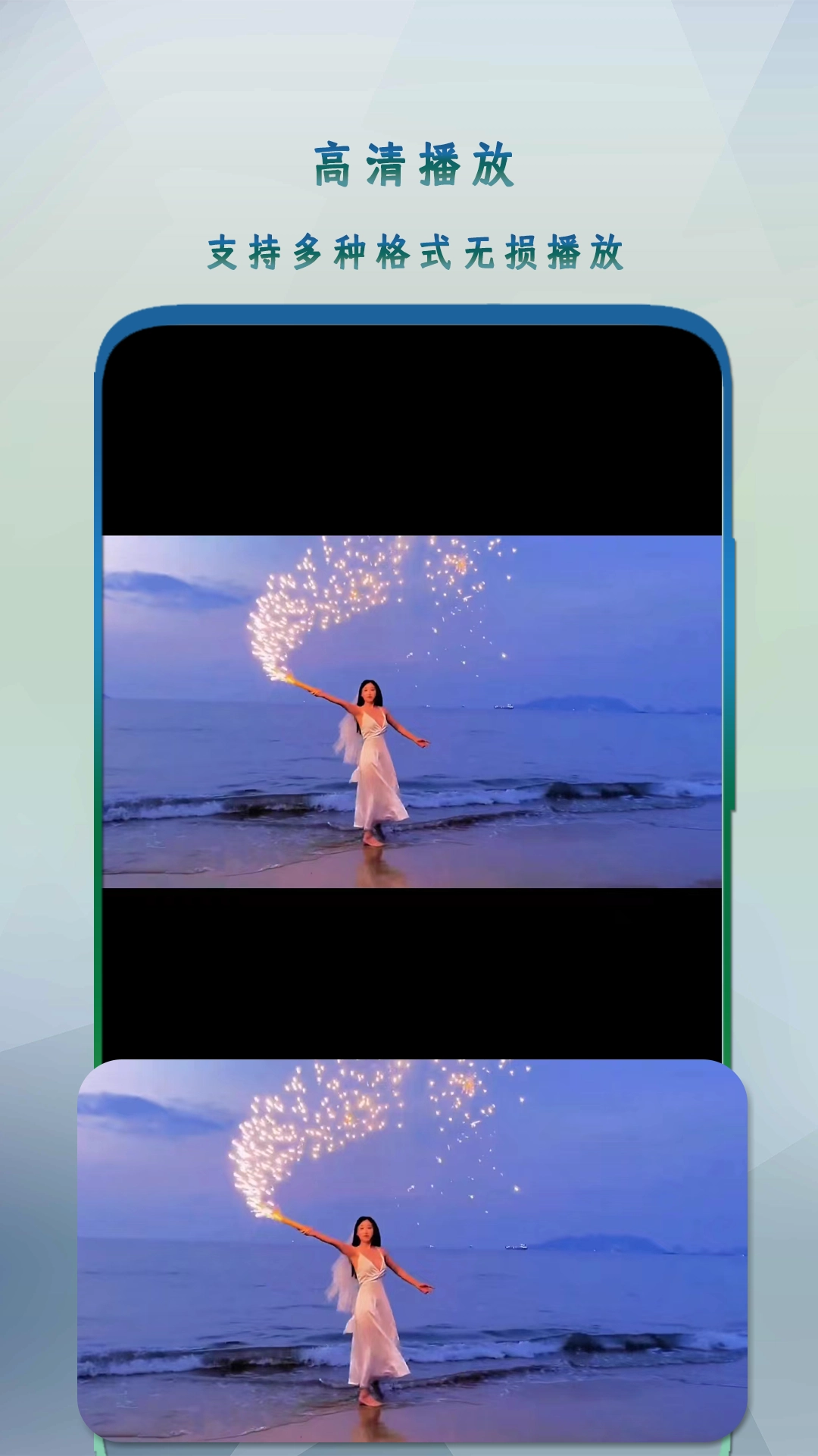 万能影音播放器老版本图1