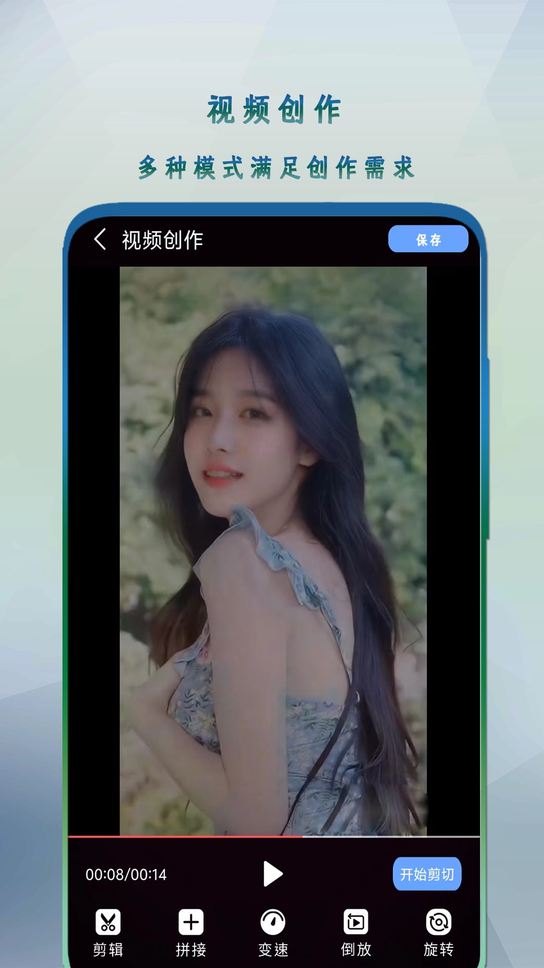 万能影音播放器老版本图2