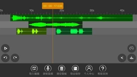 AE音频编辑器图3