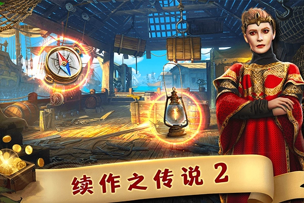 匿名信失心者中文版(1)