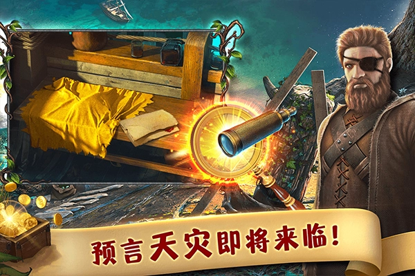 匿名信失心者中文版(3)