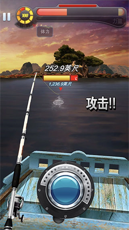 钓鱼发烧友中文版图1