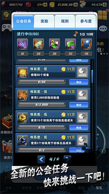 钓鱼发烧友中文版图3