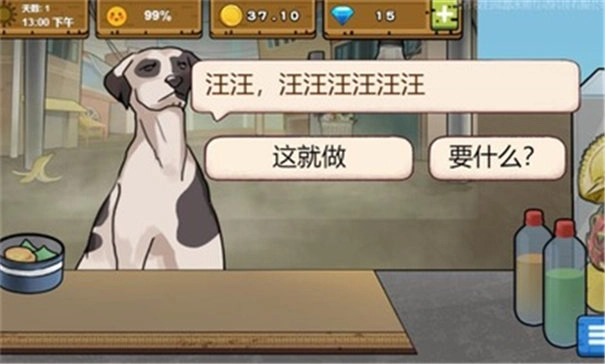 可口的地摊美味的地摊图1