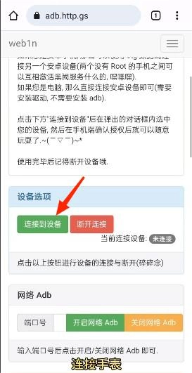 唯趣应用商店手表版