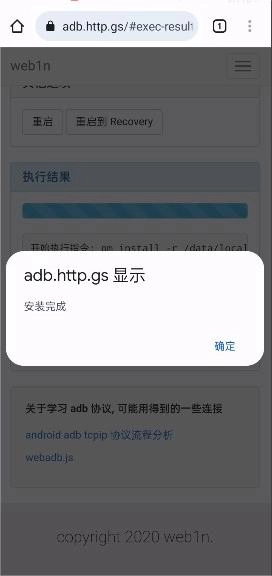 唯趣应用商店手表版
