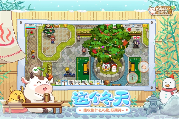 奶牛镇的小时光国际服3