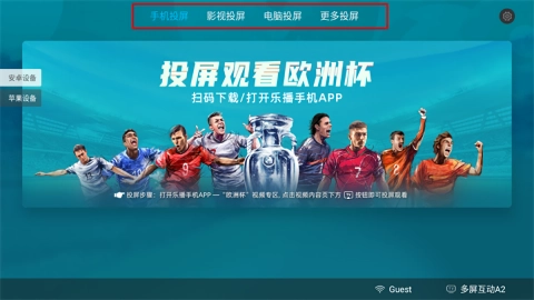 乐家桌面精简版