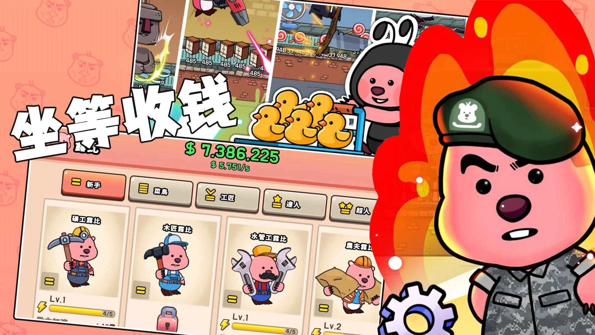 露比乐园小镇图3