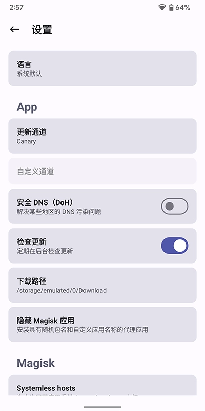 德尔塔面具最新版图5