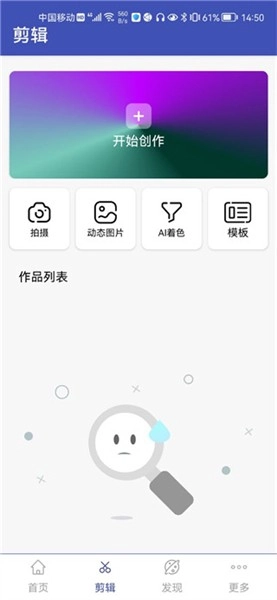 视频格式转换工厂老版