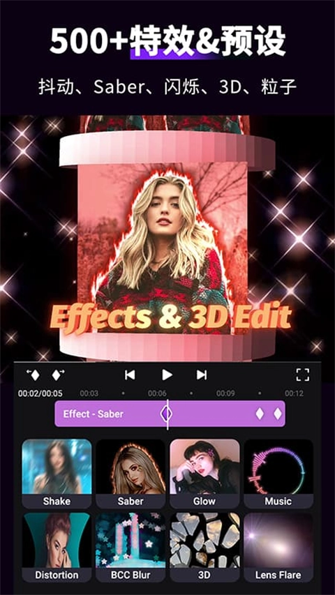 motionninja中文版图1