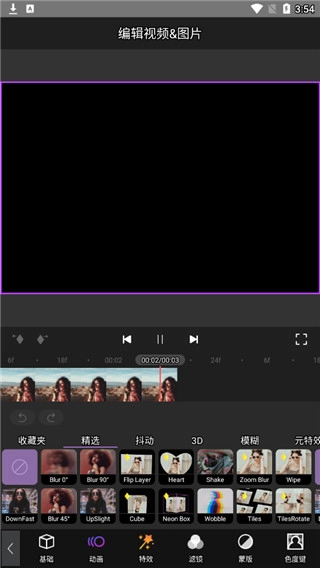 motionninja中文版
