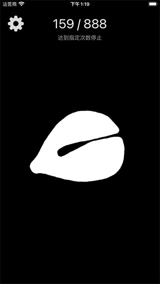 电子木鱼无广告版图3