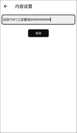 电子木鱼无广告版图1