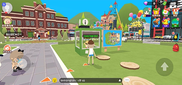 天天玩乐园中文版截图1