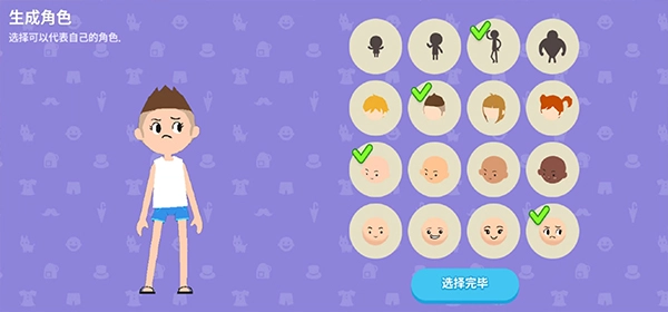 天天玩乐园中文版截图3