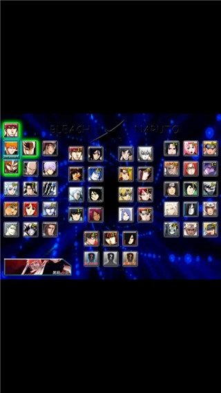 死神vs火影手机版3