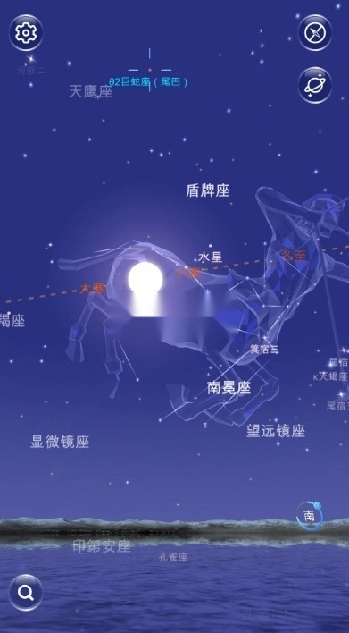 星协安卓版