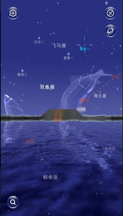 星协安卓版