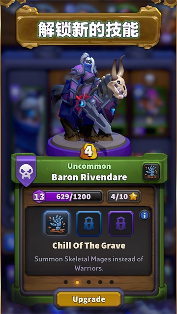 魔兽弧光大作战(3)