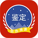 茅台镇国酒NFC防伪溯源