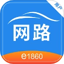 网路出行