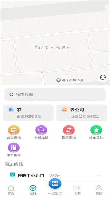 通辽行图5