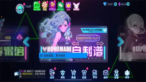 不休的音符正版