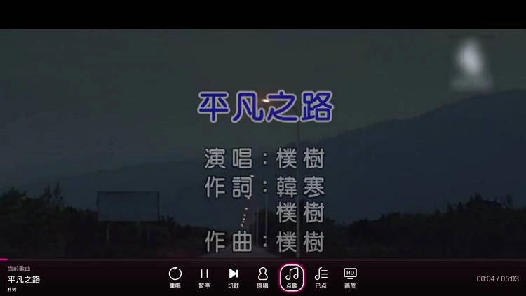 咪咕爱唱TV3
