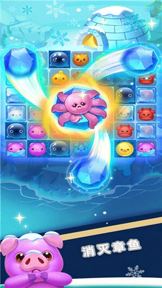 消消乐之宠物连萌图2