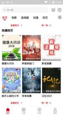 青丝影院最新版图3