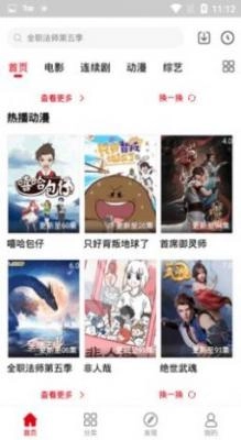 青丝影院最新版图2
