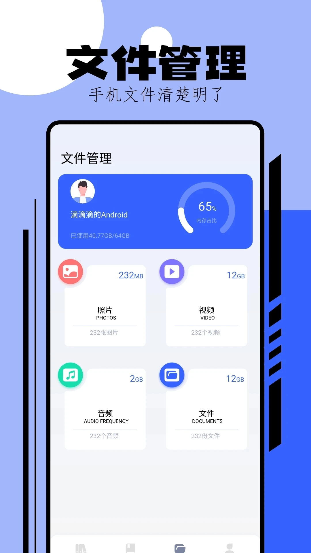 换源小说阅读器免费图3