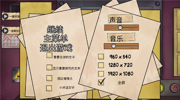 他不是我的邻居手机版