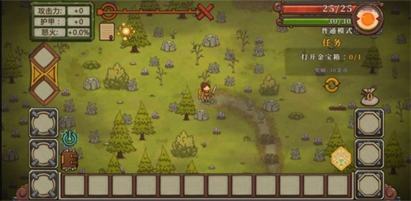 无尽之路汉化版(3)