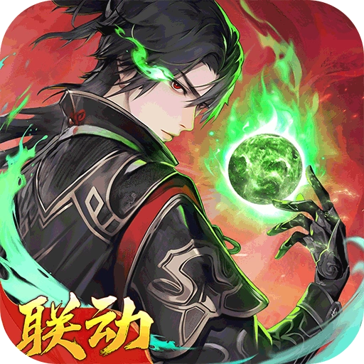 浮生梦山海 V1.7.7