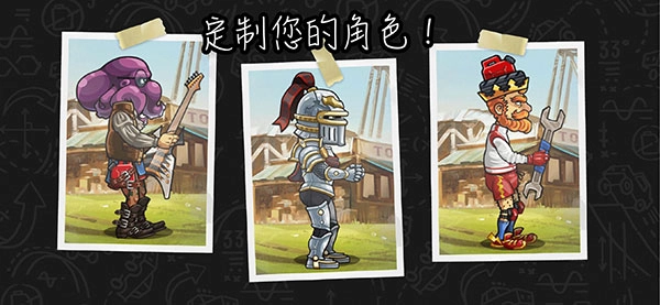 登山赛车2国际服图2