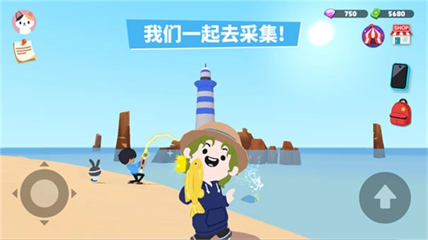 天天玩乐园国际服(2)