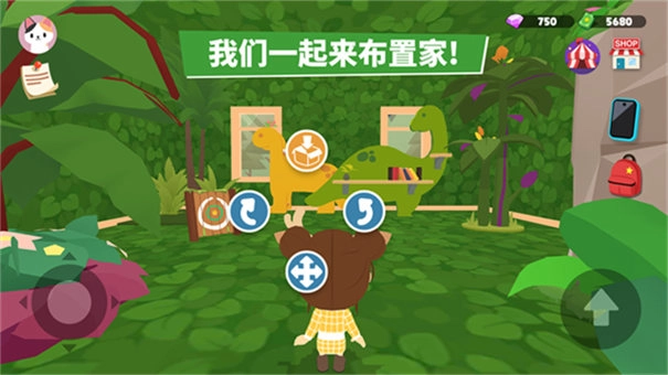 天天玩乐园国际服(5)