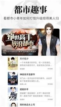 芙蓉小说安卓版图3