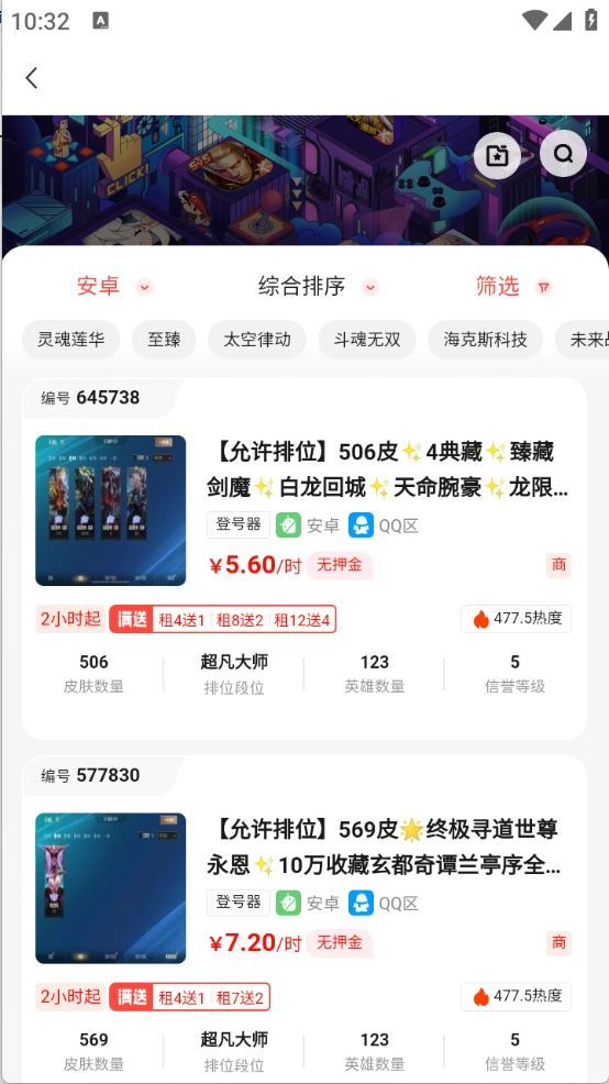 多兰选号网正版(3)