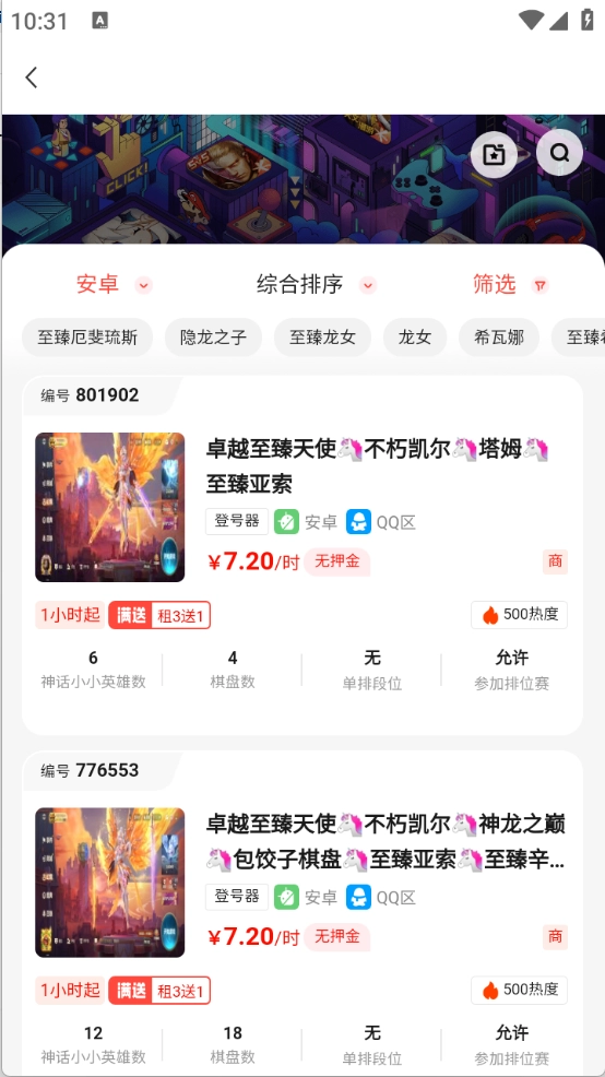 多兰选号网正版(4)