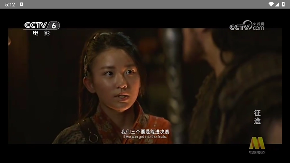 电视浏览器tv版图1